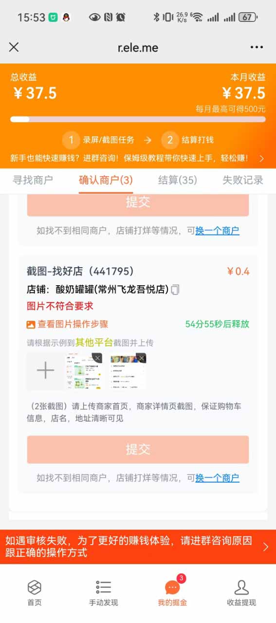 图片[2]-盲盒视频录制项目 简单录制视频 一单3-10元 单号收益500-米壳知道—知识分享平台