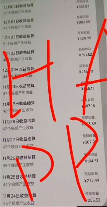 原创视频玩法撸平台收益,3分钟一条原创,适合头条+百家+视频号+抖音,一个作品吃多份收益-米壳知道—知识分享平台