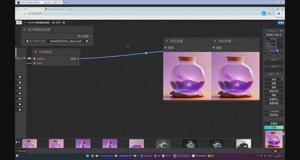 StableDiffusion工业设计实战营：掌握前沿的AI工具设计，颠覆传统设计模式-米壳知道—知识分享平台