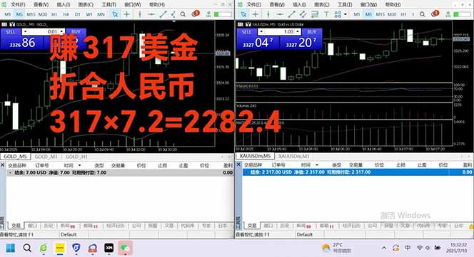 图片[3]-稳定8年的美刀搬砖项目，单人每日收益800—3000.团队4人月入10W+.可线下-米壳知道—知识分享平台