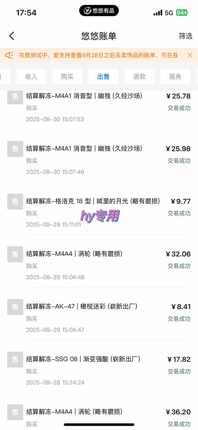 正规游戏副职兼职项目,日入1000+,小白轻松入手!-米壳知道—知识分享平台