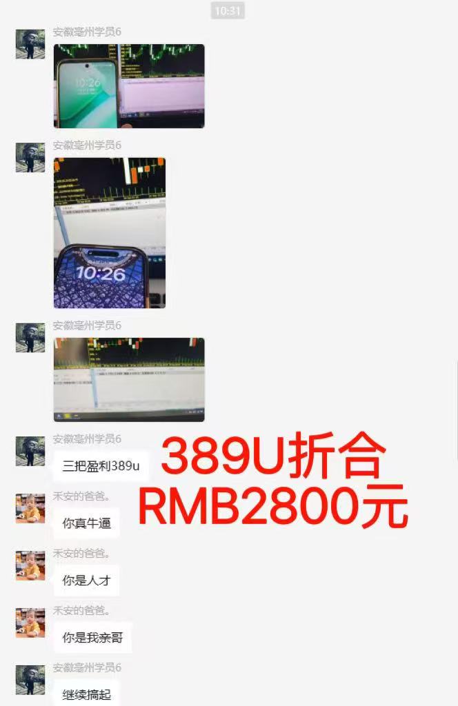 图片[6]-稳定8年美金掘金2.0脚本干活，只需躺赚。单人日收益1000-3000可批量、…-米壳知道—知识分享平台