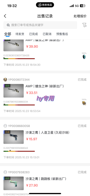 最稳定的全自动游戏掘金，日入1k，有保障，矩阵操作无需人工【揭秘】-米壳知道—知识分享平台