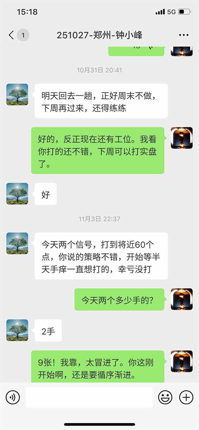 海外美金AI掘金项目，200U可入门槛，一天一单即可，每天1000-2000很轻松！-米壳知道—知识分享平台