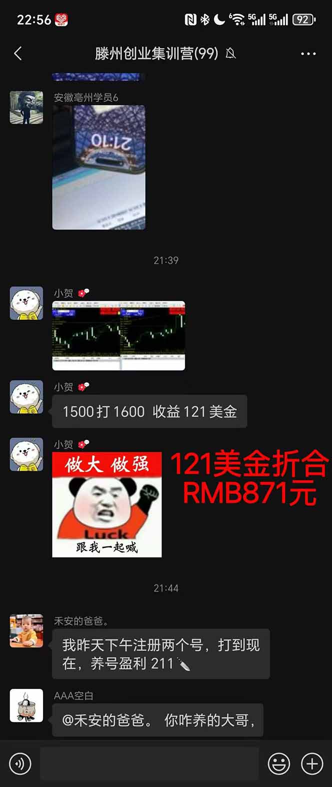 图片[2]-稳定8年美金掘金2.0脚本干活，只需躺赚。单人日收益1000-3000可批量、…-米壳知道—知识分享平台