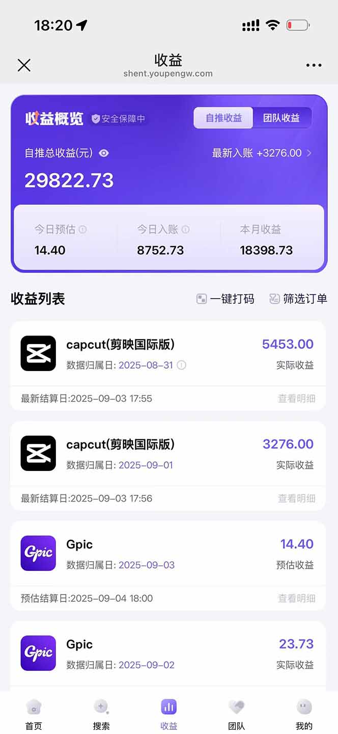 图片[1]-2025AI拉新风口项目，0粉0基础月入30000+新手小白轻松学会-米壳知道—知识分享平台