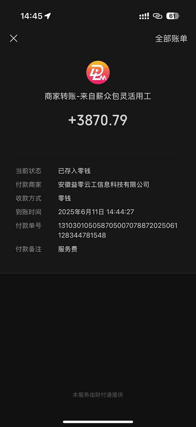 图片[1]-一天轻松3000+，薅抖音国补福利！评论就有钱，还有额外躺赚！-米壳知道—知识分享平台
